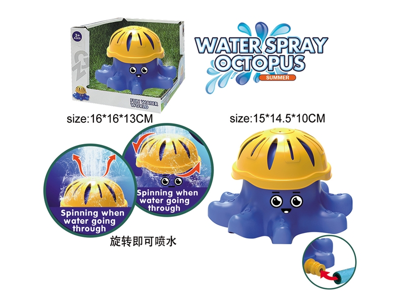 WATER SPRAY OCTOPUS - HP1224944