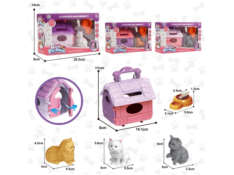 PET SET - HP1225054