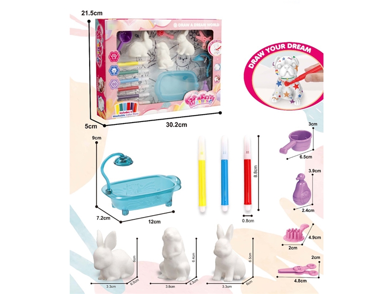 PET SET - HP1225055