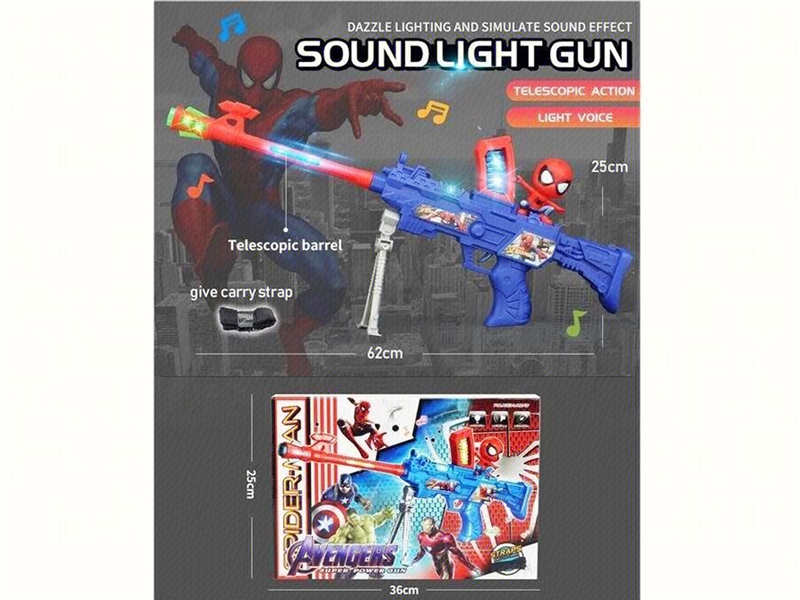 B/O GUN W/LIGHT & VOICE & SHAKE - HP1225145