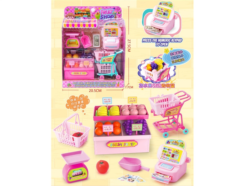 KITCHEN SET,2COLOURS - HP1225152