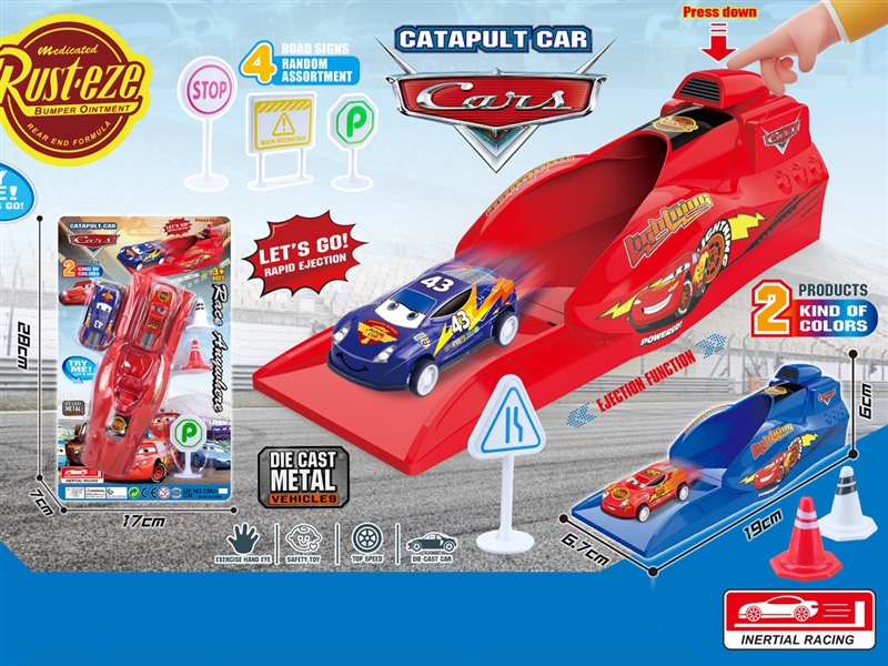 CATAPULT CAR SET - HP1225197