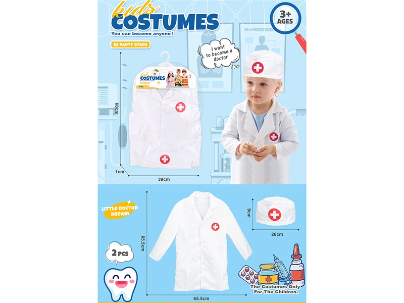 KIDS COSTUMES - HP1225325