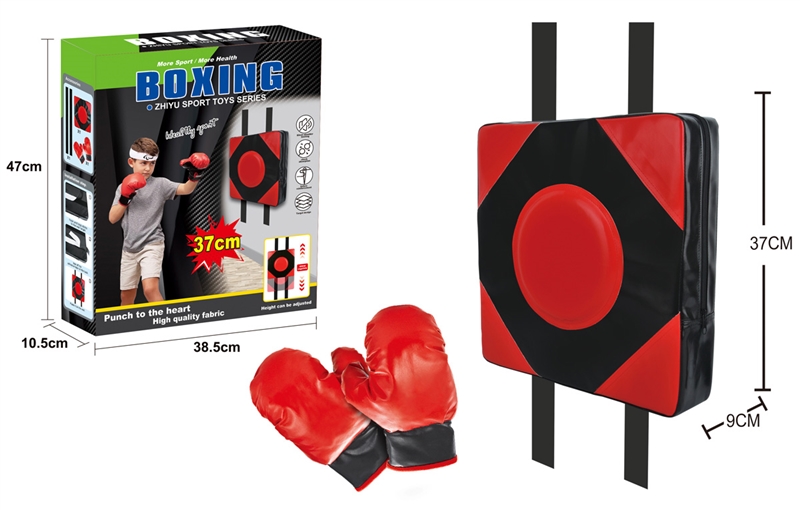 BOXING SET - HP1225403