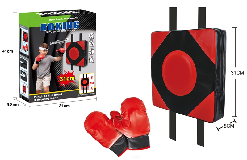 BOXING SET - HP1225404