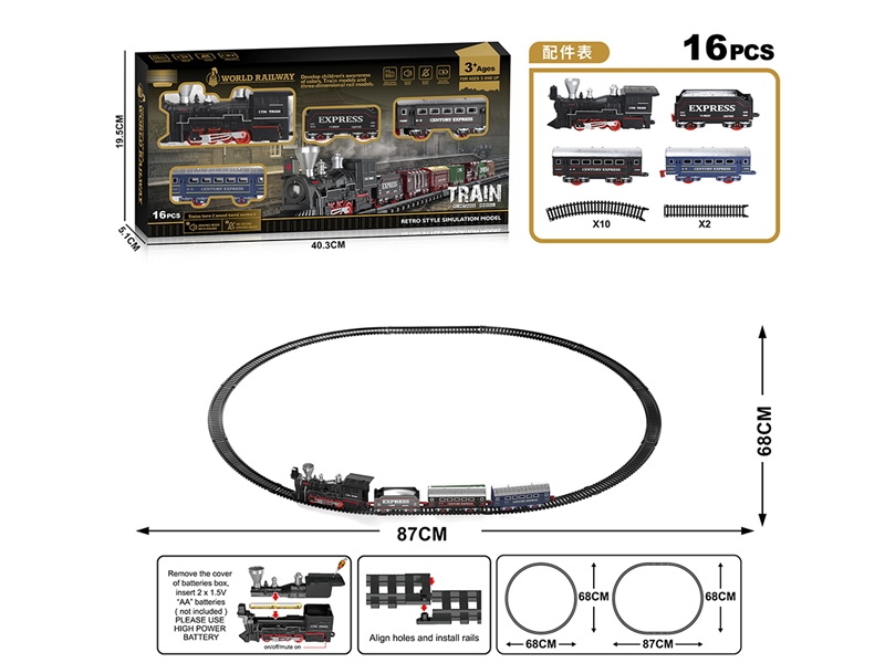 B/O RAIL TRAIN W/SOUND(TWO MODES:CAN BE DRIVEN SILENTLY,OR WITH THE SOUND OF A TRAIN WHILE DRIVING) - HP1225620