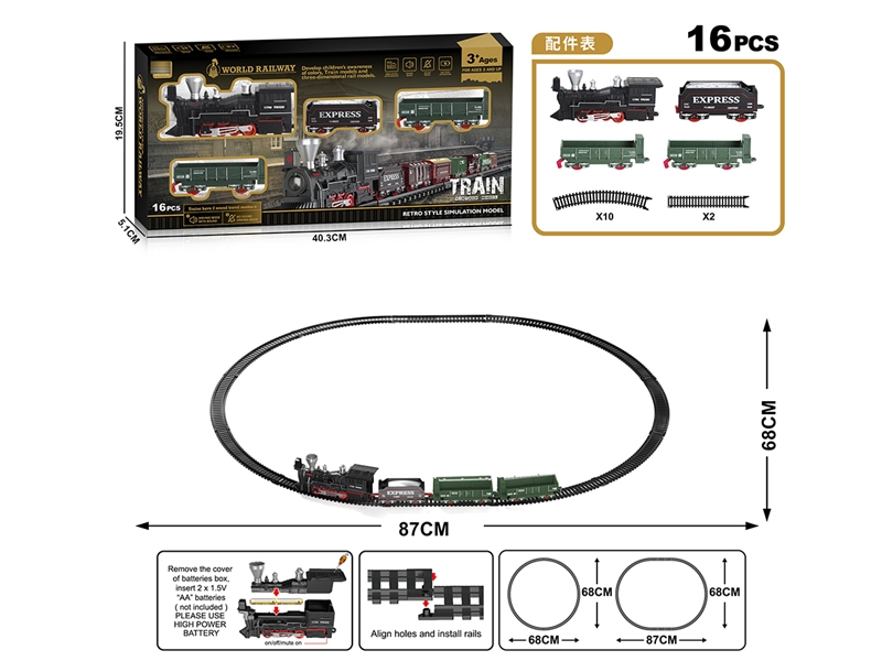 B/O RAIL TRAIN W/SOUND(TWO MODES:CAN BE DRIVEN SILENTLY,OR WITH THE SOUND OF A TRAIN WHILE DRIVING) - HP1225622