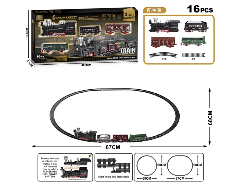 B/O RAIL TRAIN W/SOUND(TWO MODES:CAN BE DRIVEN SILENTLY,OR WITH THE SOUND OF A TRAIN WHILE DRIVING) - HP1225623