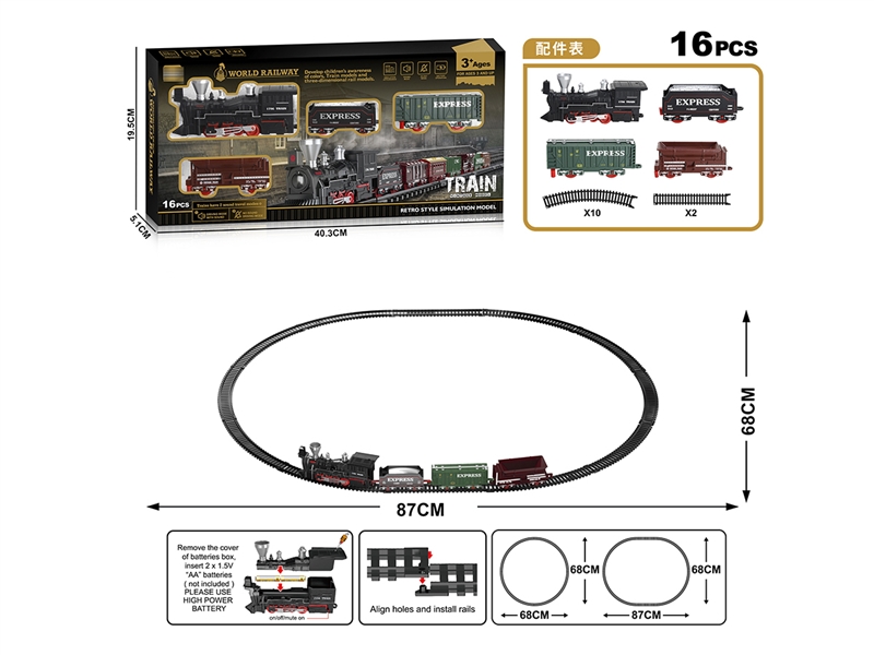 B/O RAIL TRAIN W/SOUND(TWO MODES:CAN BE DRIVEN SILENTLY,OR WITH THE SOUND OF A TRAIN WHILE DRIVING) - HP1225624