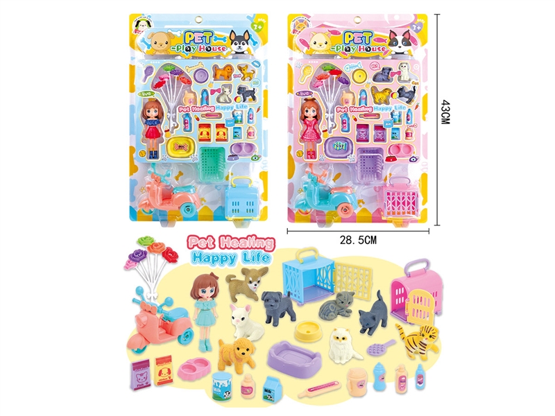 PET SHOP SET,2ASST - HP1225693