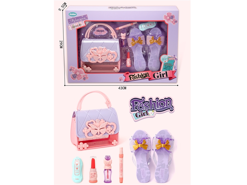 BEAUTY SET - HP1225700