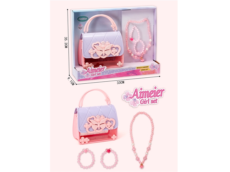 BEAUTY SET - HP1225702