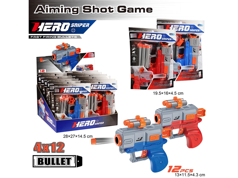 SOFT SHOOTING GUN，12PCS/DISPLAY BOX - HP1225728