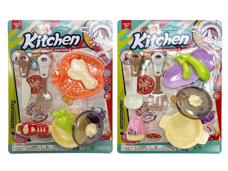 KITCHEN SET，2ASST - HP1225740