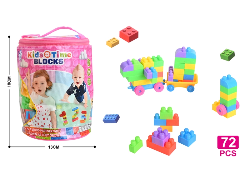 BUILDING BLOCK 72PCS - HP1225799