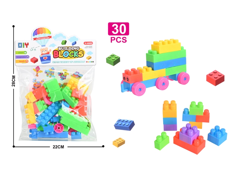 BUILDING BLOCK 30PCS - HP1225809