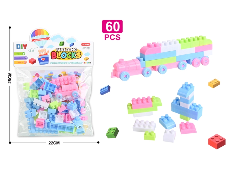 BUILDING BLOCK 60PCS - HP1225811