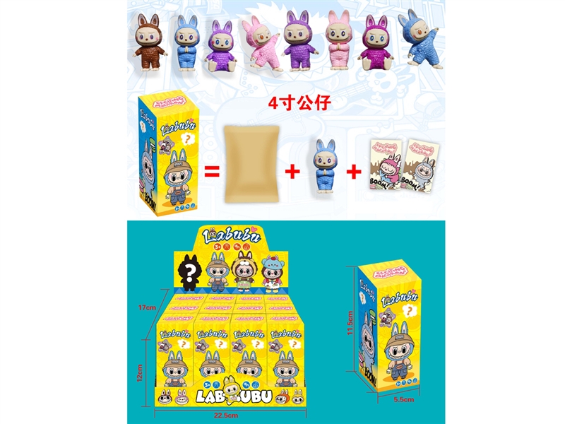 DOLL MYSTERY BOX , 12PCS/DISPLAY BOX - HP1225875