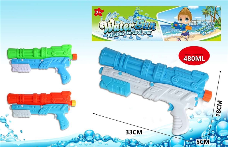 WATER GUN - HP1225915