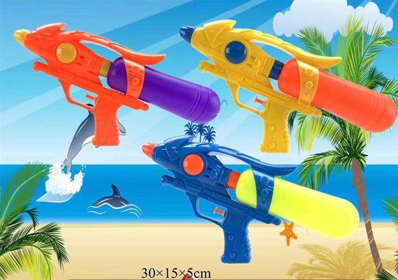 WATER GUN - HP1225921