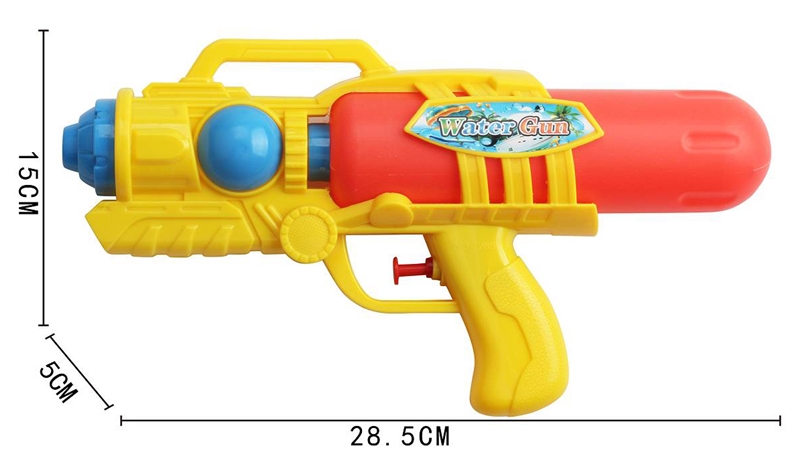 WATER GUN - HP1225925