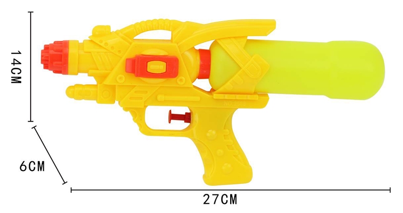 WATER GUN - HP1225928