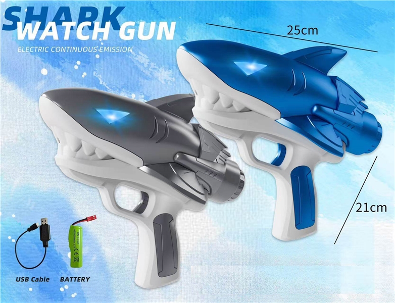 B/O WATER GUN - HP1225929