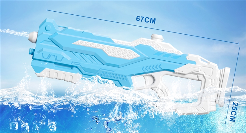 WATER GUN - HP1225935