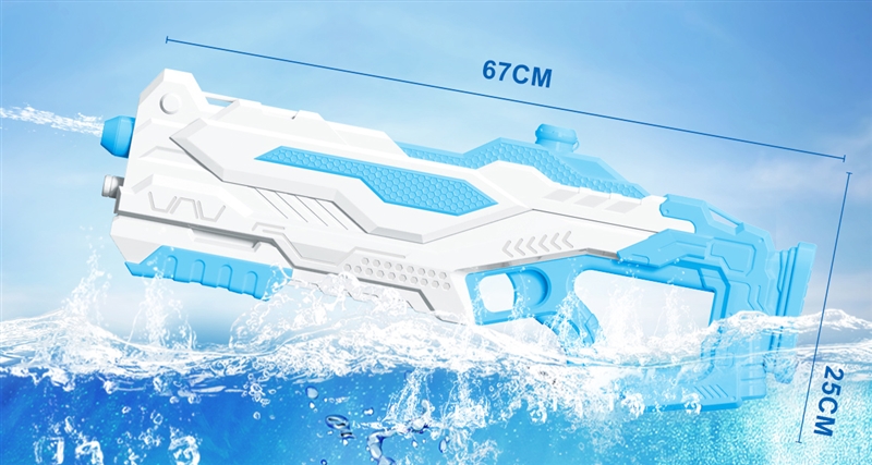 WATER GUN - HP1225936