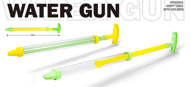 WATER GUN - HP1225937