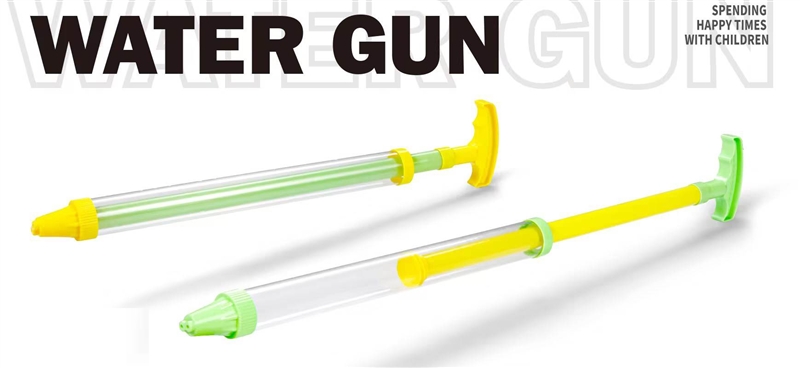 WATER GUN - HP1225938