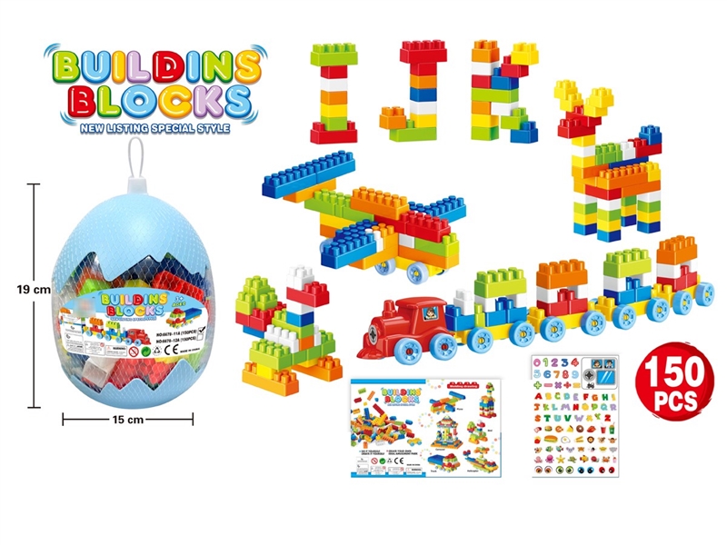 BUILDING BLOCK 150PCS - HP1225980