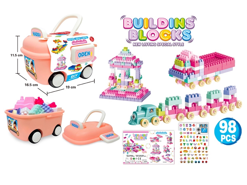 BUILDING BLOCK 98PCS - HP1225985