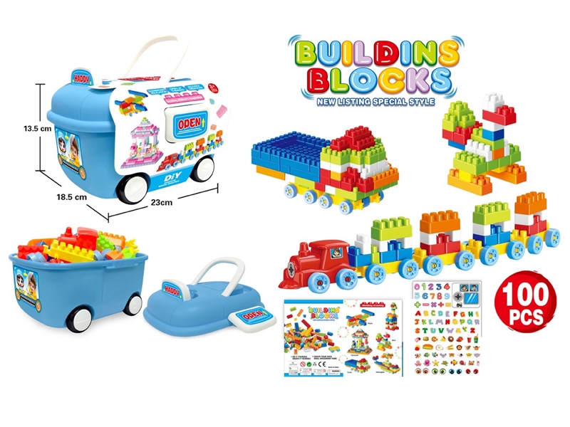 BUILDING BLOCK 100PCS - HP1225986