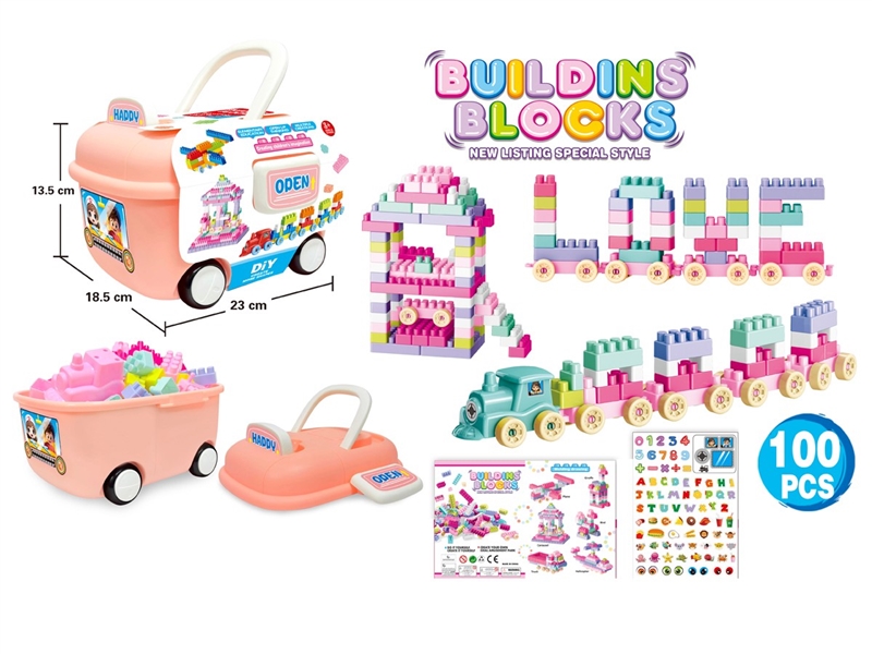 BUILDING BLOCK 100PCS - HP1225987