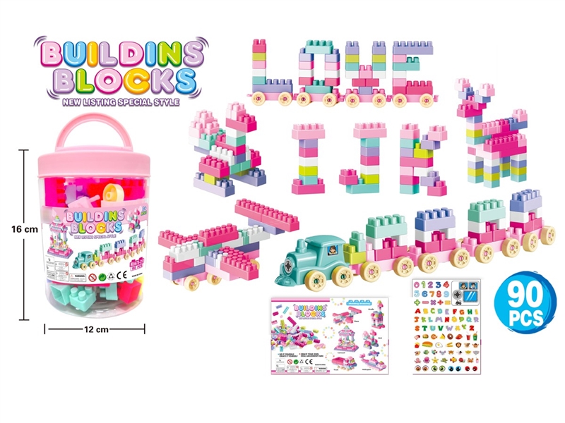 BUILDING BLOCK 90PCS - HP1225991