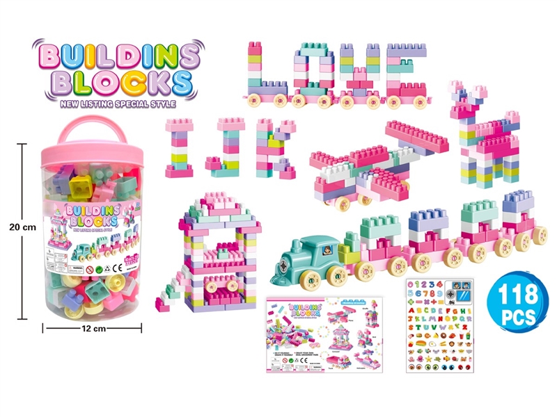 BUILDING BLOCK 118PCS - HP1225993