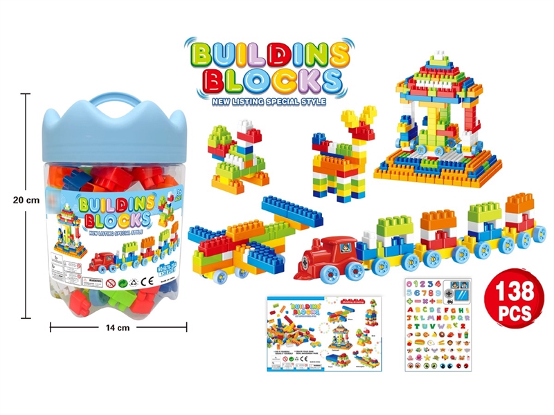 BUILDING BLOCK 138PCS - HP1225998