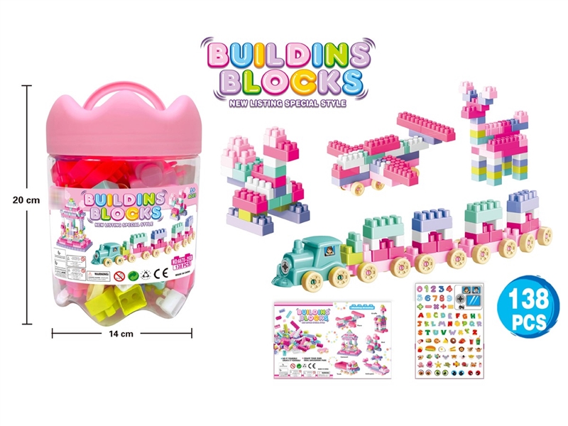 BUILDING BLOCK 138PCS - HP1225999