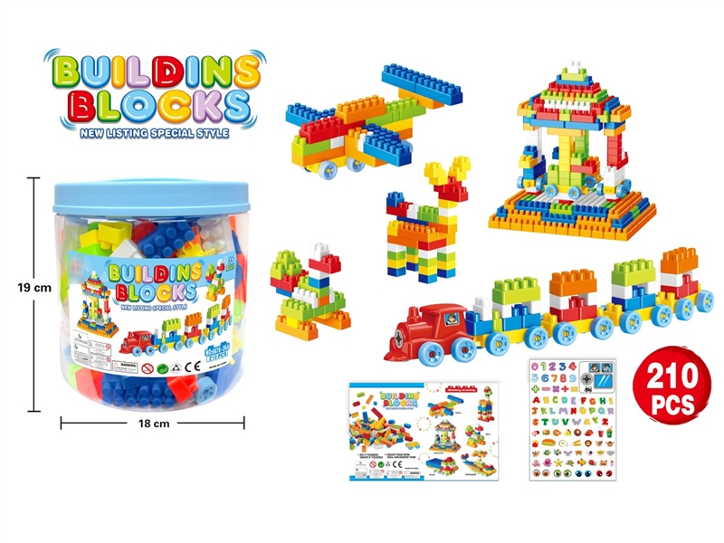 BUILDING BLOCK 210PCS - HP1226000