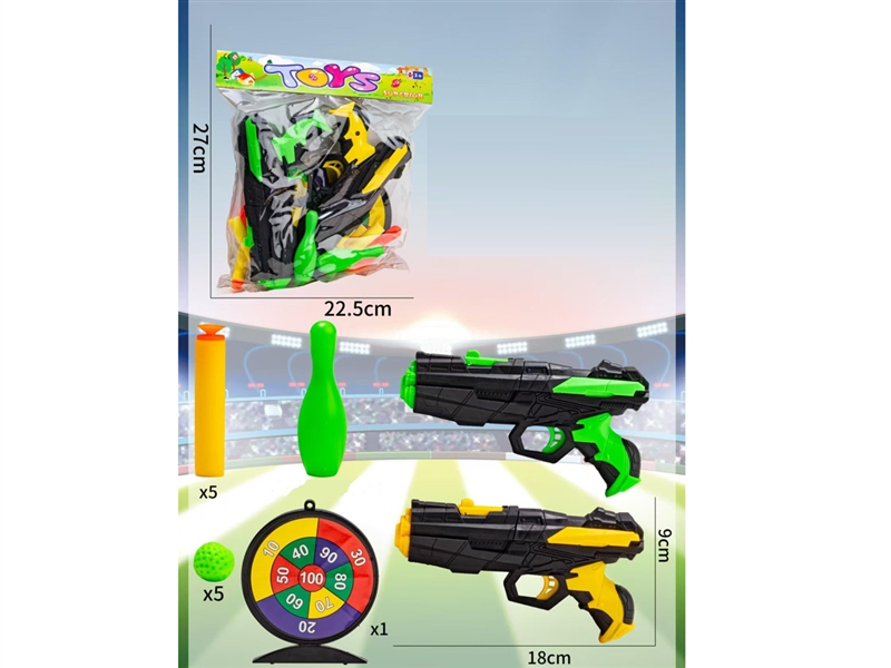 SOFT SHOOTING GUN,2PCS,3COLOURS - HP1226122