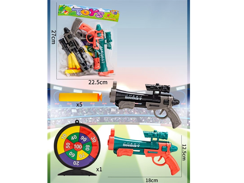 SOFT SHOOTING GUN,2PCS,4COLOURS - HP1226123