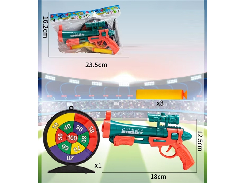 SOFT SHOOTING GUN,1PCS,4COLOURS - HP1226126