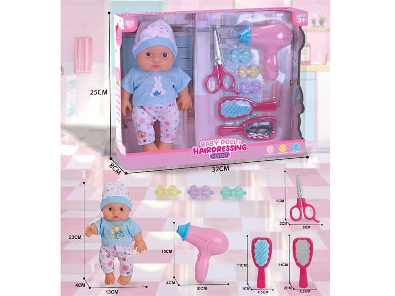 RUBBER DOLL W/ACCESSORIES - HP1226151