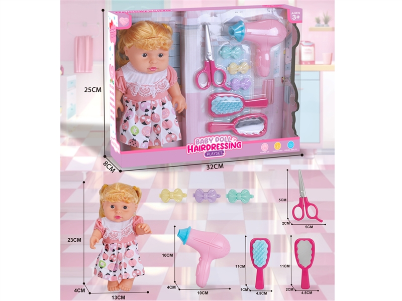 RUBBER DOLL W/ACCESSORIES - HP1226152