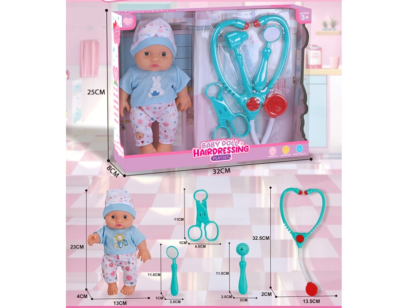 RUBBER DOLL W/ACCESSORIES - HP1226153