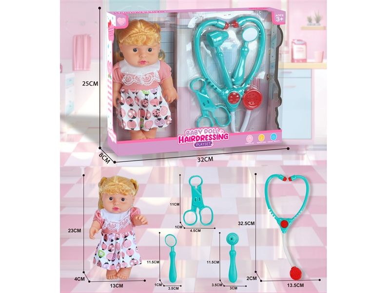 RUBBER DOLL W/ACCESSORIES - HP1226155