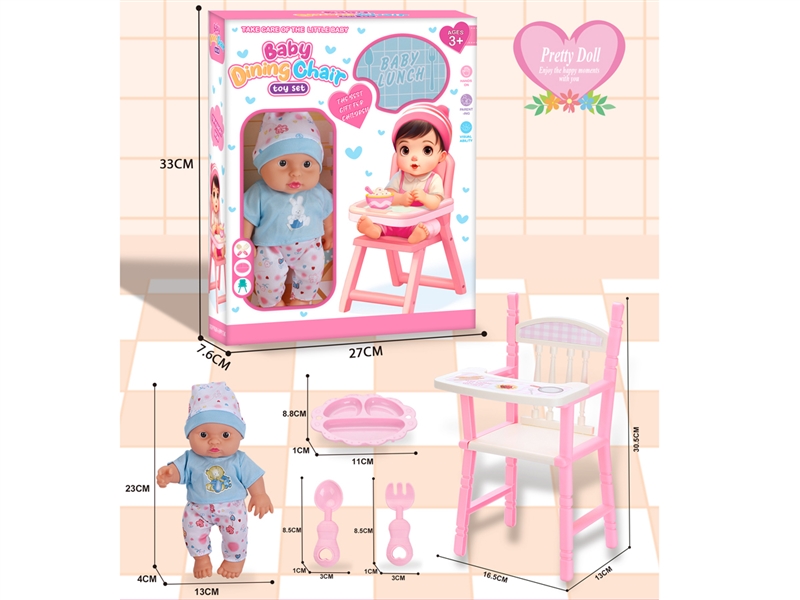 RUBBER DOLL W/ACCESSORIES - HP1226162