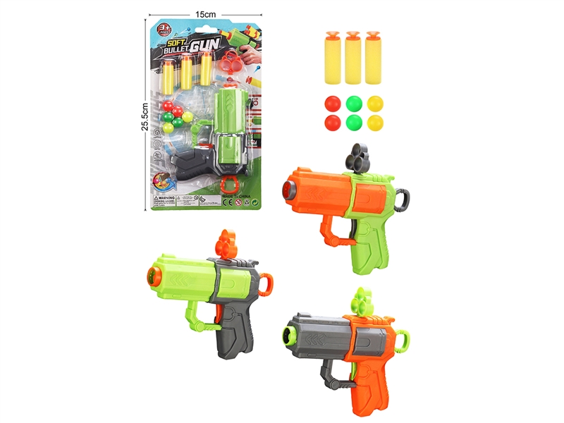 SOFT SHOOTING GUN,3COLOURS - HP1226170