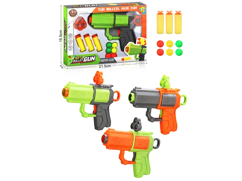 SOFT SHOOTING GUN,3COLOURS - HP1226176